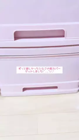🎀𝚘𝚔𝚘𝚖𝚎🎀のTikTok投稿