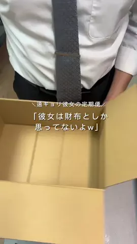 けだまのTikTok投稿