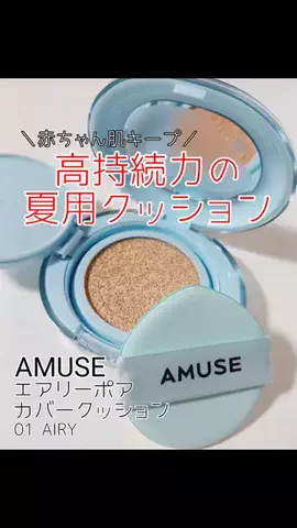 うぱたんのTikTok投稿
