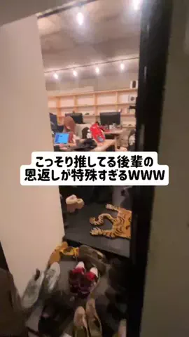 後輩オタクが止まらないのTikTok投稿