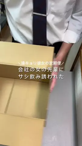けだまのTikTok投稿