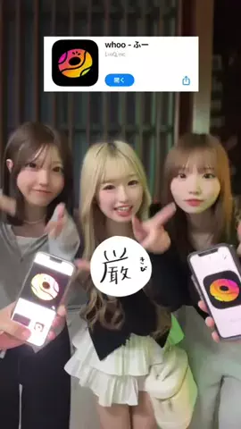 夢衣のTikTok投稿