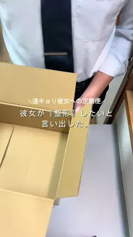 けだまのTikTok投稿
