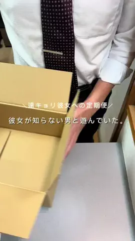 けだまのTikTok投稿