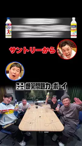 TBSラジオ公式のTikTok投稿