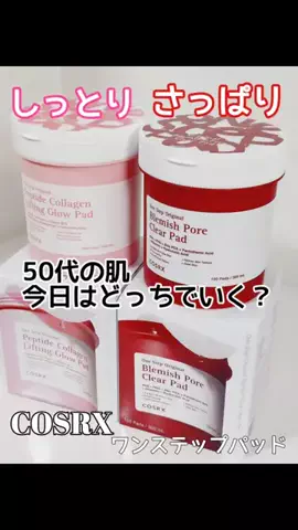 うぱたんのTikTok投稿