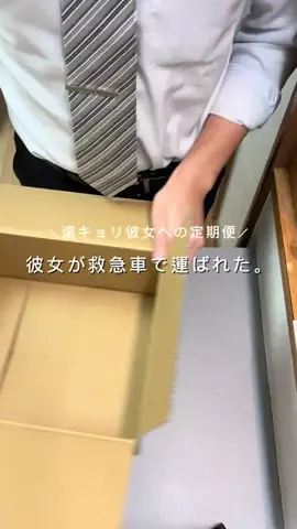 けだまのTikTok投稿