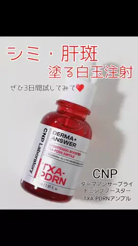 うぱたんのTikTok投稿