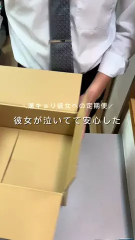 けだまのTikTok投稿
