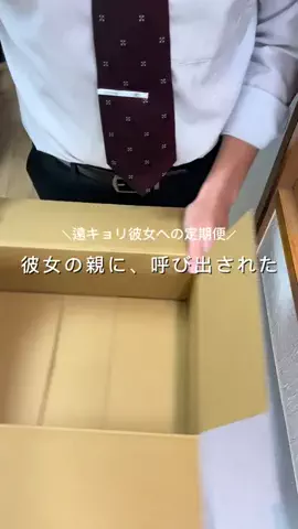 けだまのTikTok投稿