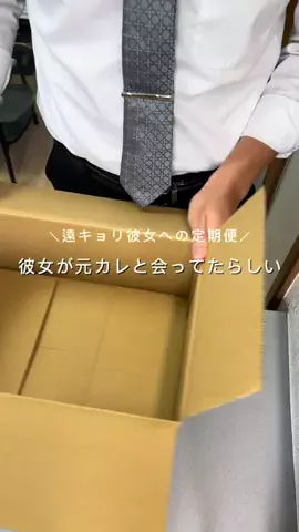 けだまのTikTok投稿