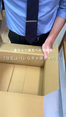 けだまのTikTok投稿