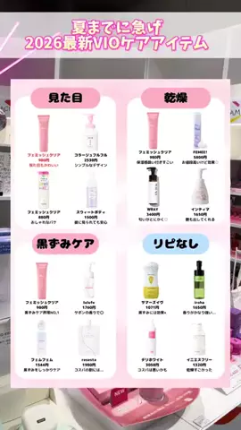 まりん | 男子禁制🙅‍♀️🎀のTikTok投稿