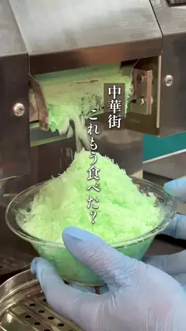 ざわちん|横浜カフェグルメのTikTok投稿