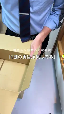 けだまのTikTok投稿