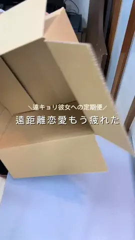 けだまのTikTok投稿