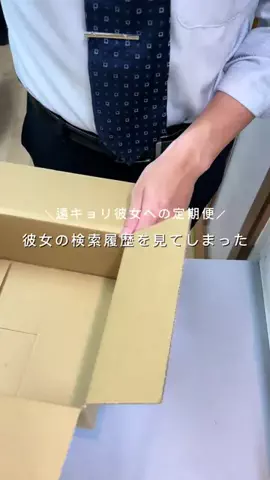 けだまのTikTok投稿