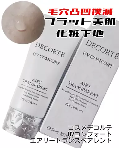 うぱたんのTikTok投稿