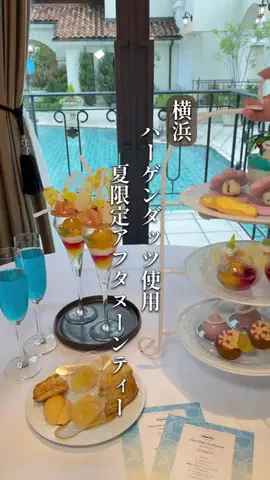 ざわちん|横浜カフェグルメのTikTok投稿