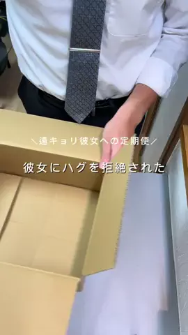 けだまのTikTok投稿