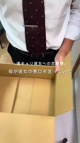 けだまのTikTok投稿