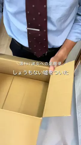 けだまのTikTok投稿