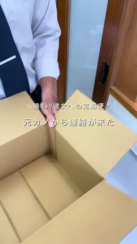 けだまのTikTok投稿