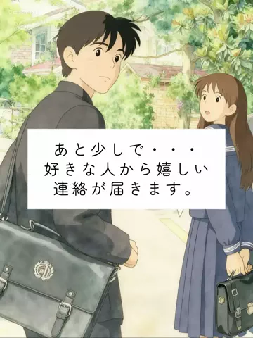 るい｜恋愛のTikTok投稿