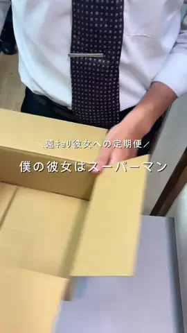 けだまのTikTok投稿