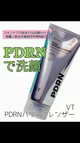 うぱたんのTikTok投稿