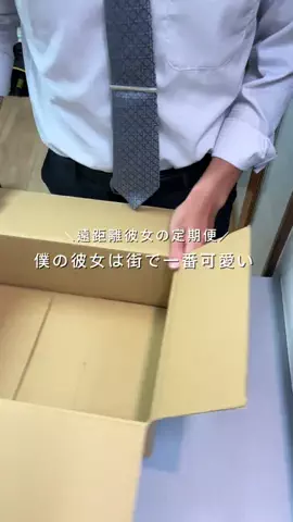 けだまのTikTok投稿