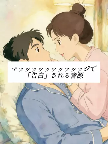 るい｜恋愛のTikTok投稿