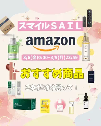 まりん | 男子禁制🙅‍♀️🎀のTikTok投稿