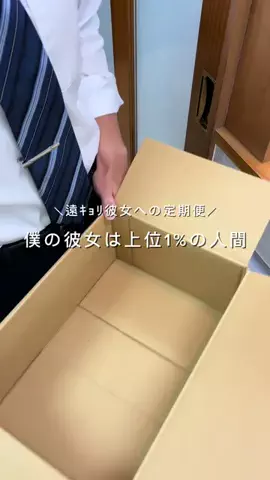 けだまのTikTok投稿