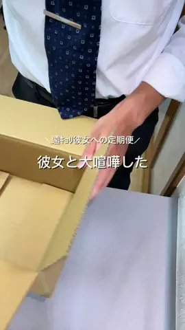 けだまのTikTok投稿