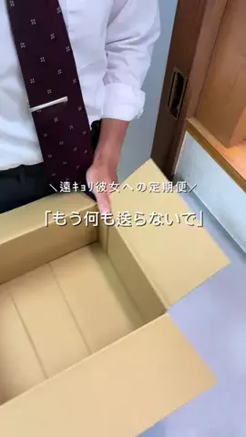 けだまのTikTok投稿