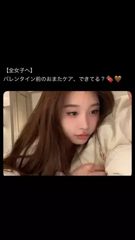 まりん | 男子禁制🙅‍♀️🎀のTikTok投稿