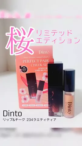 うぱたんのTikTok投稿