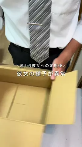 けだまのTikTok投稿