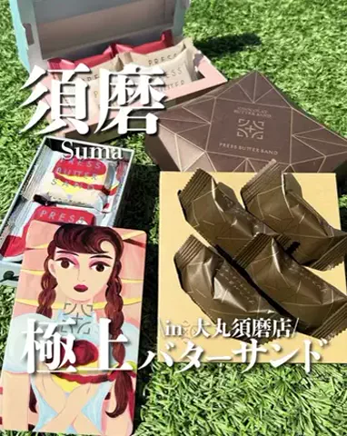 今日何食べよう【神戸グルメ】のTikTok投稿