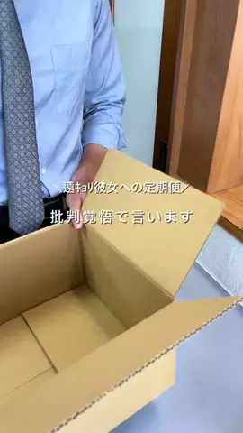 けだまのTikTok投稿