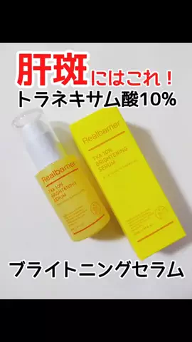 うぱたんのTikTok投稿