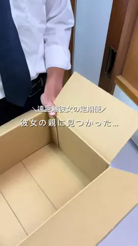 けだまのTikTok投稿
