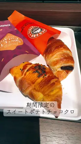 キラキラ聖社員のTikTok PR投稿：あたためて食べるのがほんとにおすすめ クーポンは下のU…