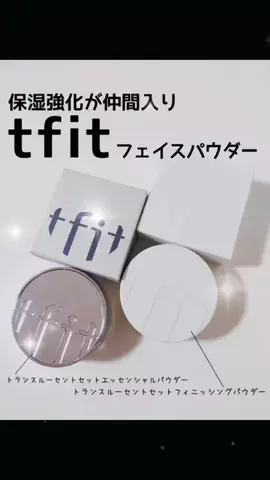 うぱたんのTikTok投稿