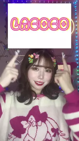 このTikTok投稿