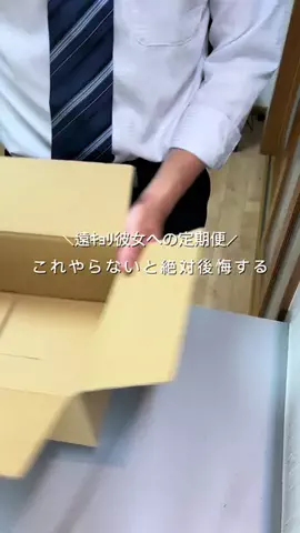 けだまのTikTok投稿