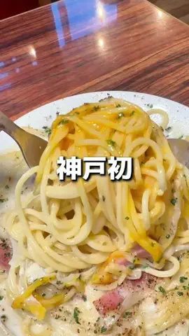 今日何食べよう【神戸グルメ】のTikTok投稿