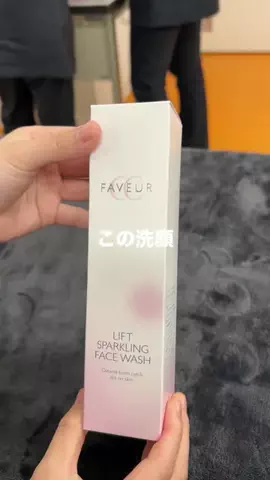あやねのTikTok投稿