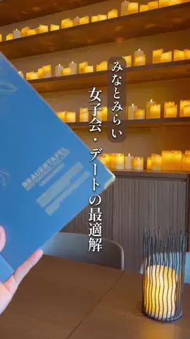 ざわちん|横浜カフェグルメのTikTok投稿